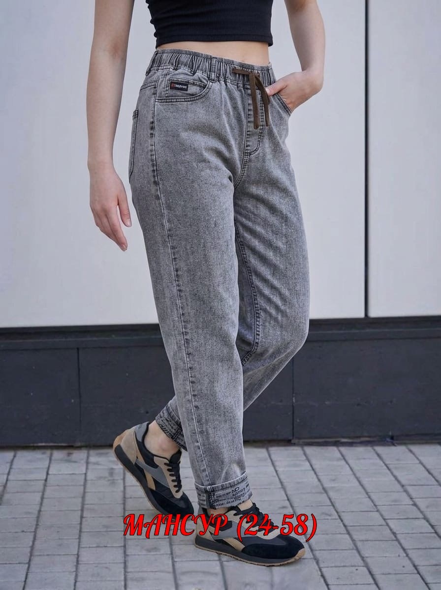 джинсы женские,джинсы мом,мом джинсы женские серые на резинке,джинсы женские серые,джинсы женские мом