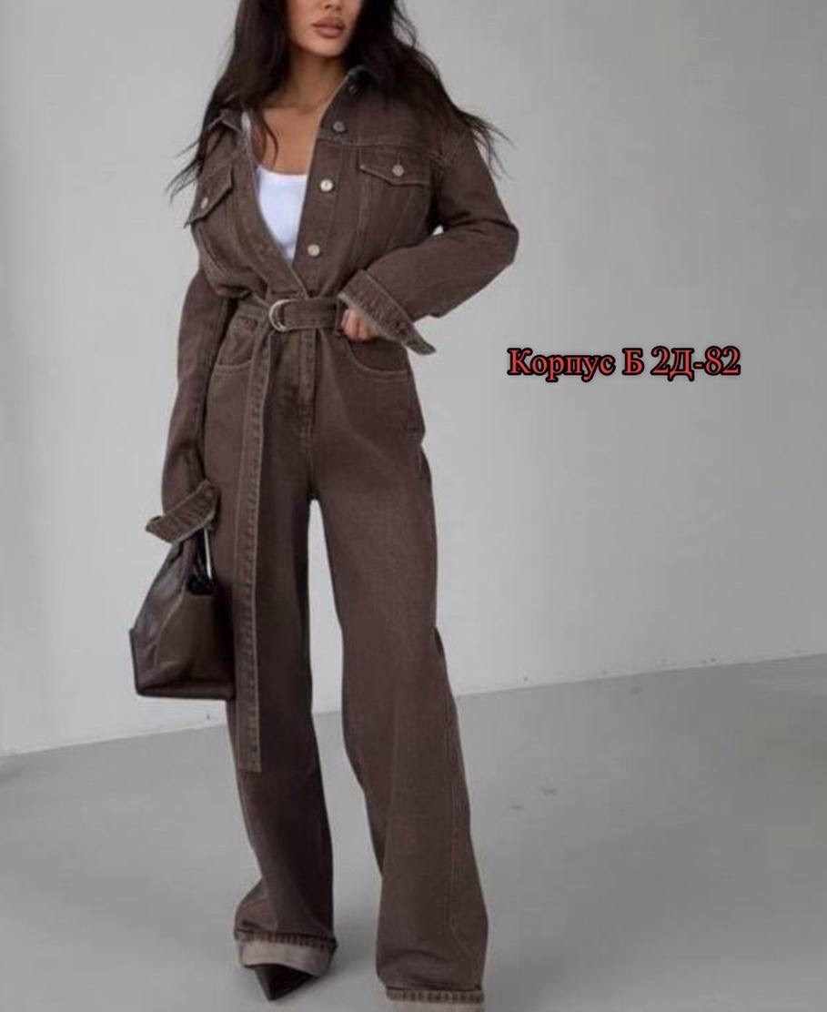 джинсовый комбинезон женский,джинсовые комбинезоны,женские комбинезоны,джинсовые костюмы,замшевая куртка