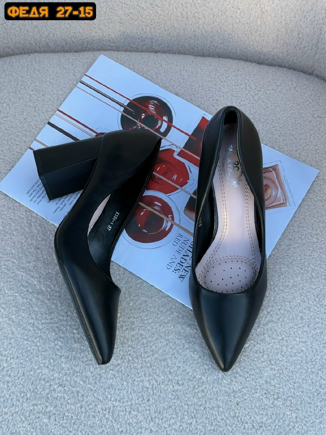 туфли женские,,туфли лодочка,туфли на высоком устойчивом каблуке,модные туфли