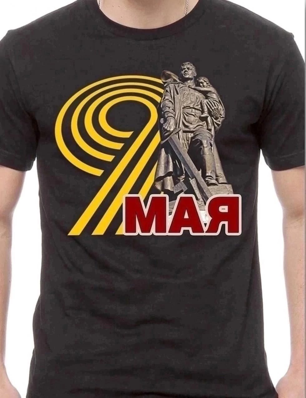 красная армия всех сильней,футболка красная армия всех сильней,футболки мужские,футболки армия россии,футболка мужская красная