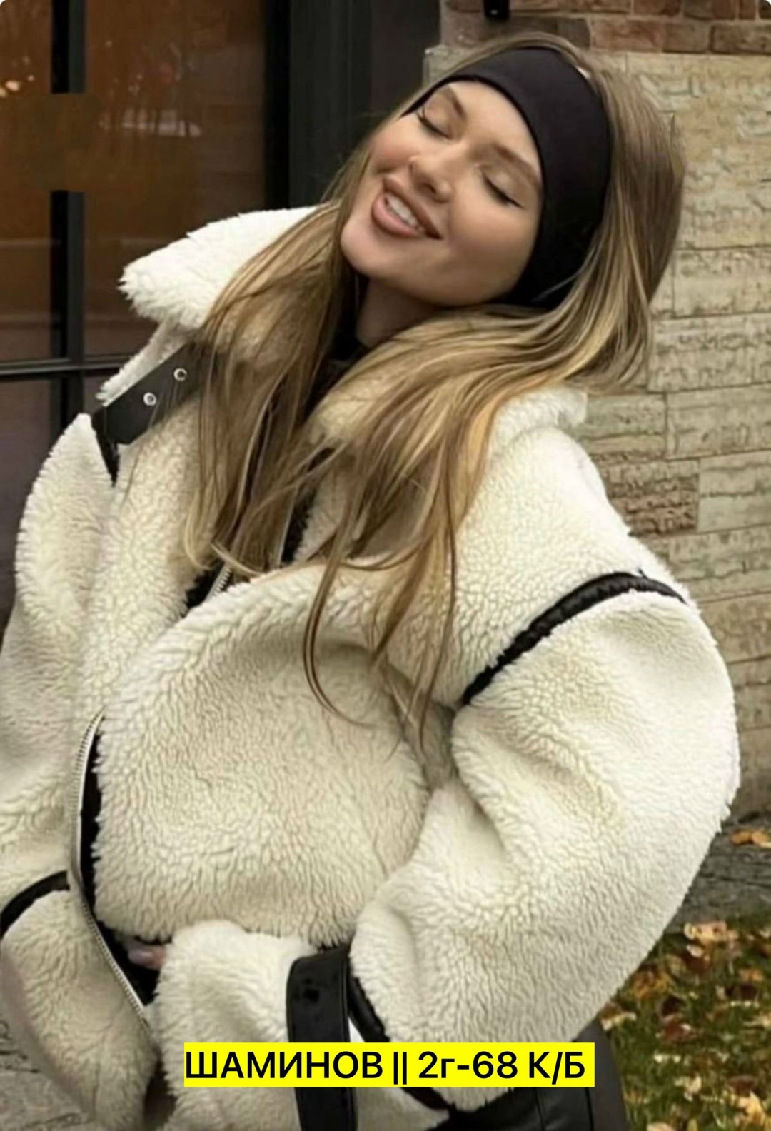 куртка теплая,оверсайз куртка,дубленка авиатор женская,пальто модное,стильная дубленка