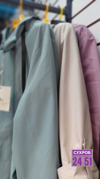 Верхняя одежда