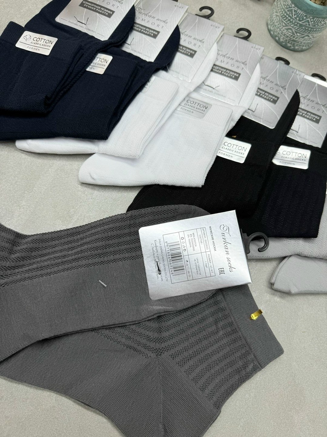 мужские носки,комплект носки мужские,носки мужские 10 пар,носки мужские набор,носки укороченные мужские