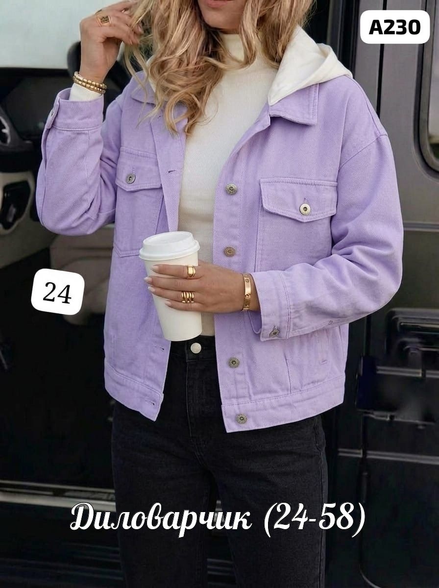 джинсовая куртка,женская джинсовая куртка,куртка женская,куртка,легкая куртка