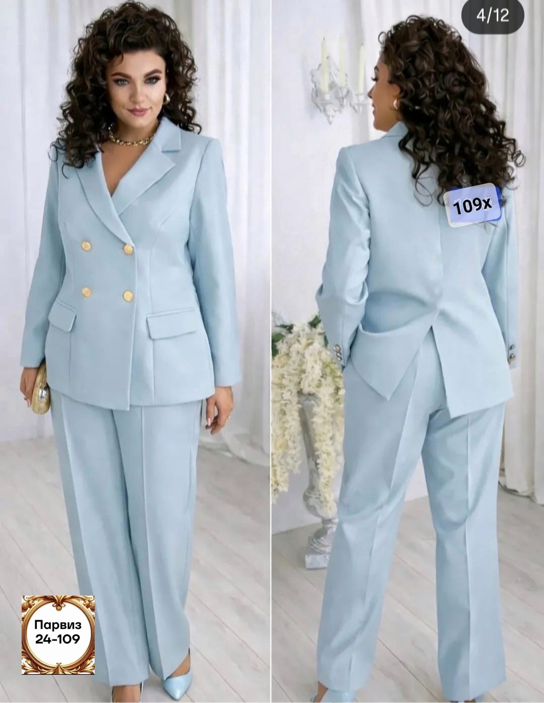 брючный костюм alani collection 2143 голубой двойка,брючный костюм alanicollection 2143 голубой размер 52,брючный костюм 2143 голубой alanicollection,брючный костюм alanicollection арт: 2143 голубой,к