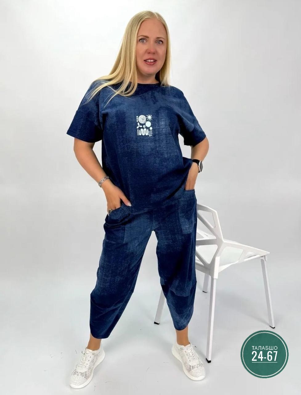 костюм женский,костюм двойка женская,костюм с брюками,костюм женский летний,костюм двойка