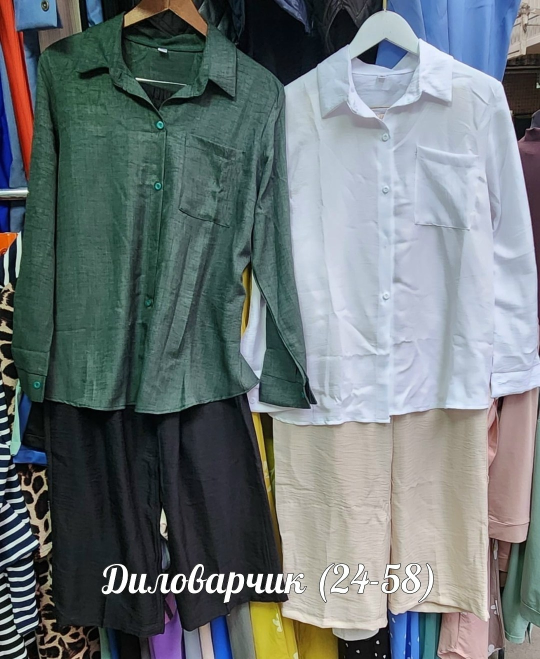 женский костюм,костюм с брюками,костюм классический,брючные женские костюмы,костюм комплекты