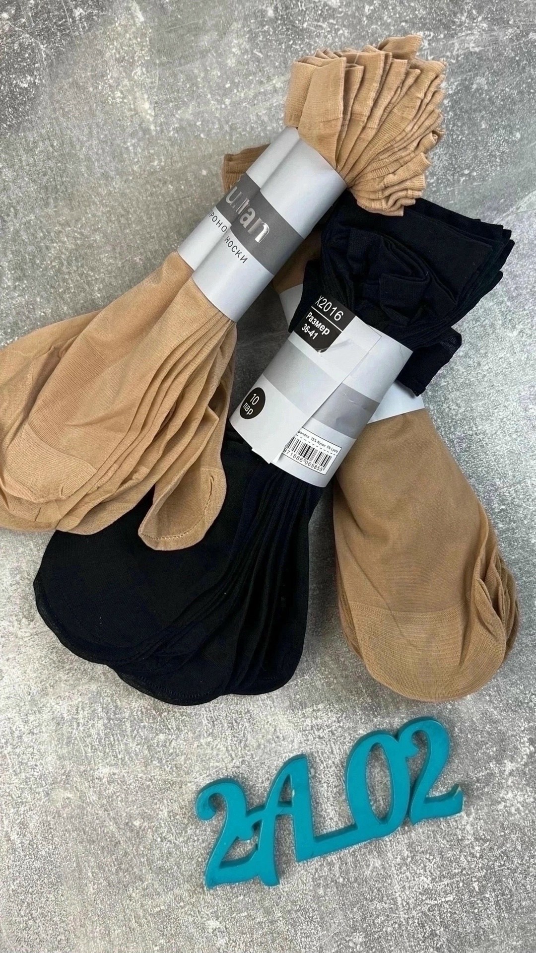 носки,носки упаковка,капроновые носки,носки turkan,носки капроновые унисекс