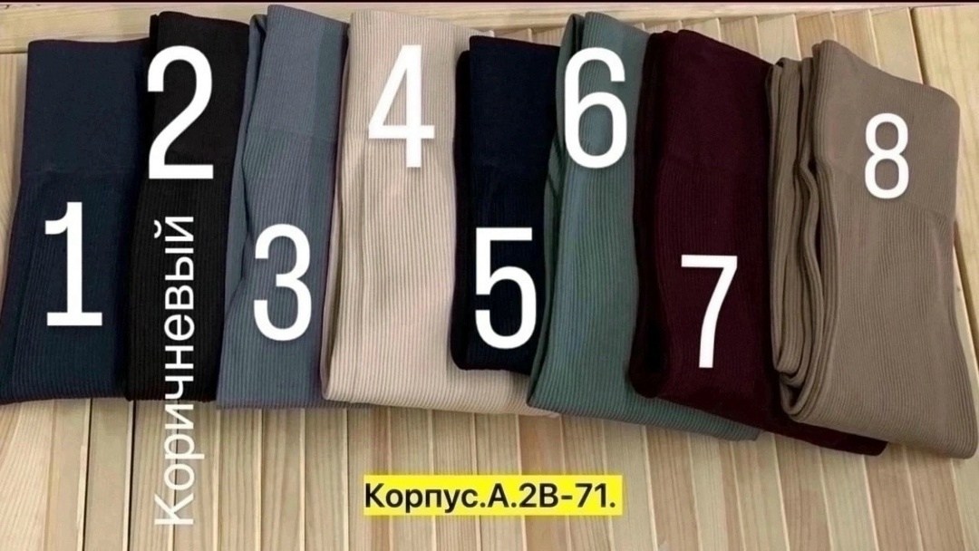 ветошь хб,оптом,оптовый склад,обтирочная ветошь