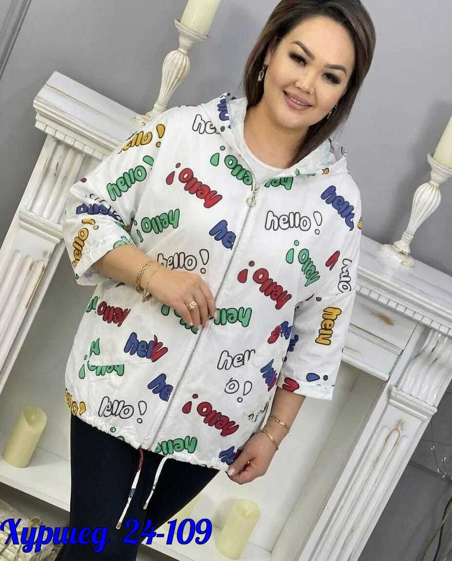 демисезонная куртка,ветровка,куртка женская,куртка демисезонная детская