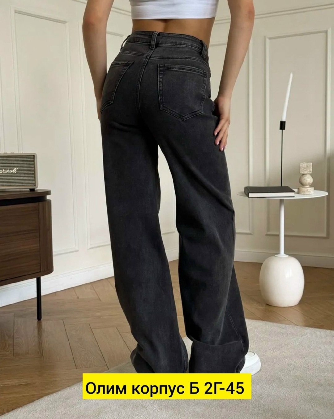 джинсы палаццо,женские джинсы,джинсы брюки,джинсы женские черные,штаны джинсы