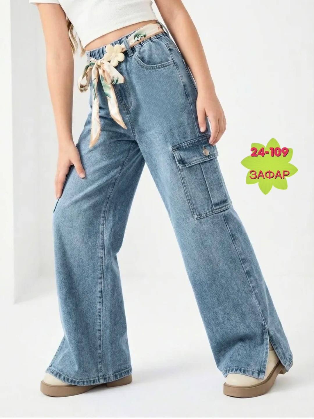 джинсы для девочки,джинсы карго для девочки,джинсы карго широкие подростковые mili bo_wear,джинсы широкие карго,подростковые джинсы