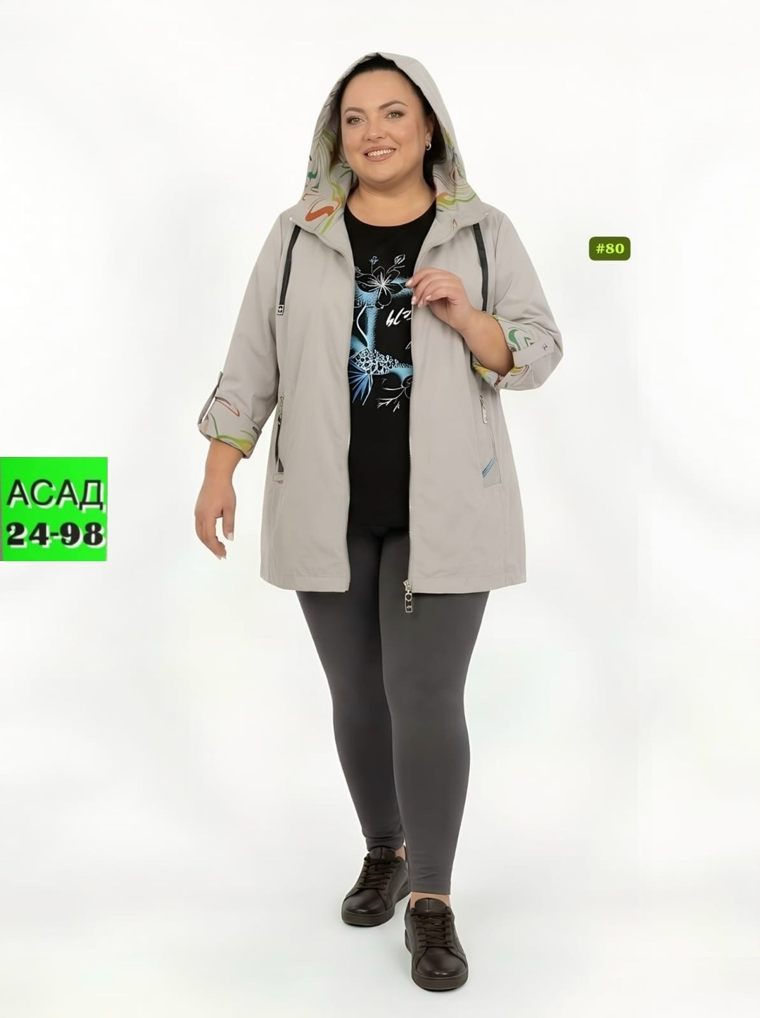 ветровка весна осень больших размеров bloom,женская куртка,ветровка женская,ветровка,легкая куртка