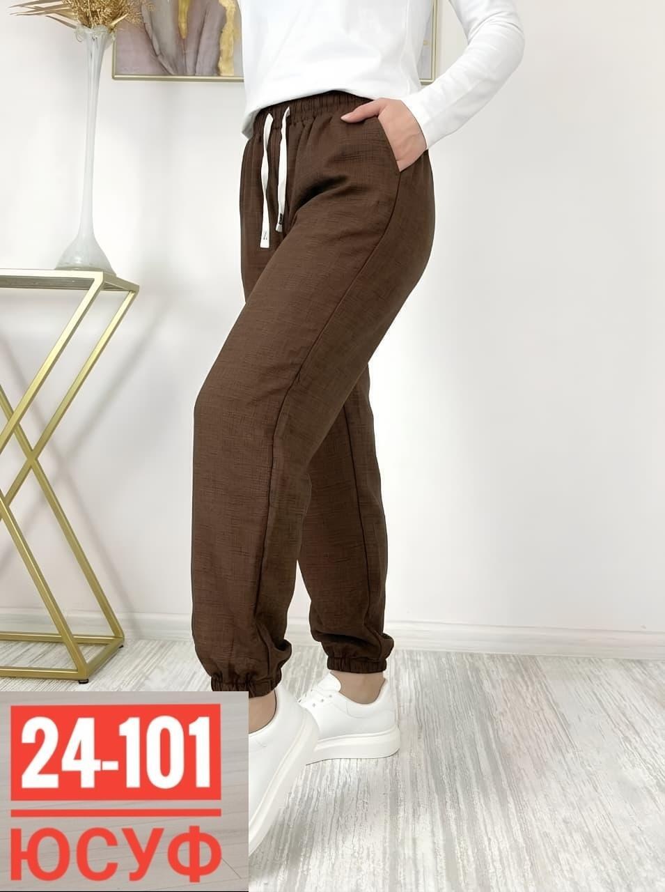 женские штаны,штаны,брюки женские штаны арт. 11265796,брюки женские,брюки штаны
