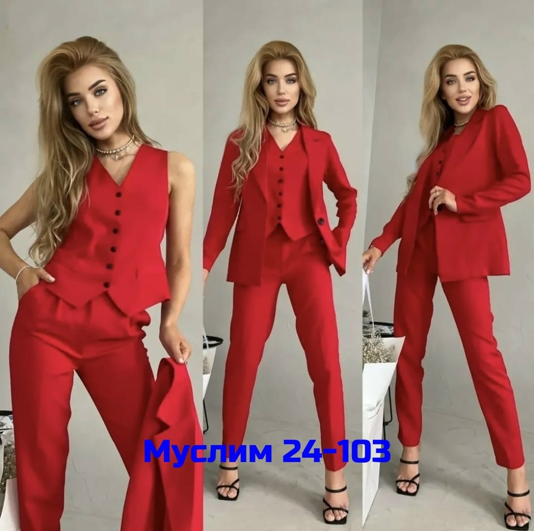 костюм женский брючный тройка,костюм женский тройка,костюм женский брючный классический,костюм женский брючный,фиолетовый брючный костюм