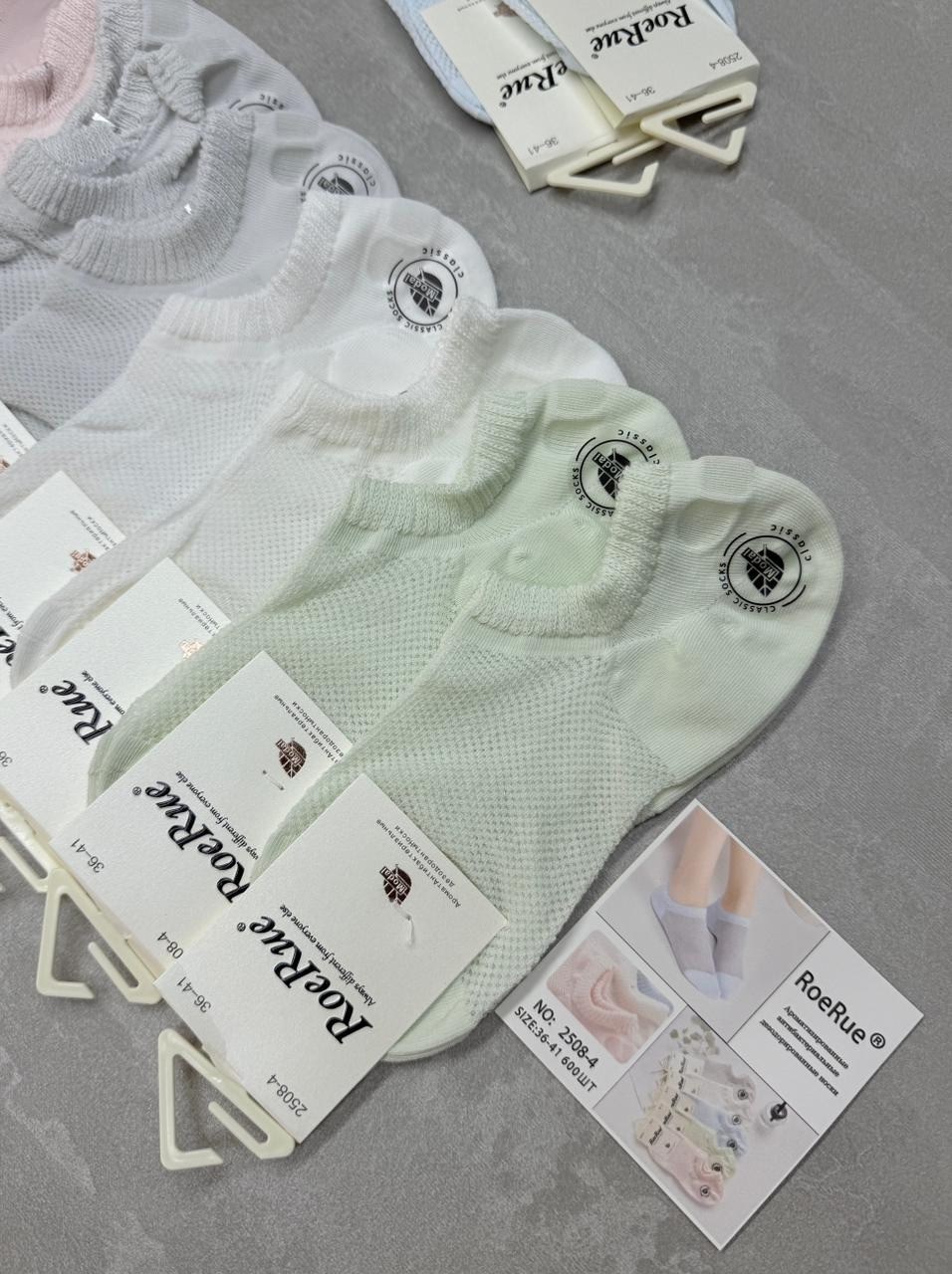 носки женские 10 пар,комплект носки женские,носки женские,носки женские короткие,носки женские набор короткие