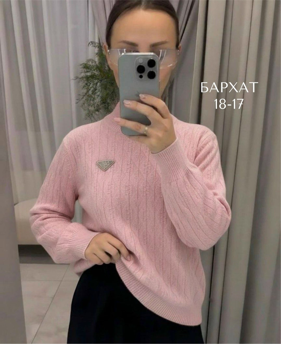 кофта женская,свитер кофта,водолазка кофта,женский свитер,кофта свитер женский