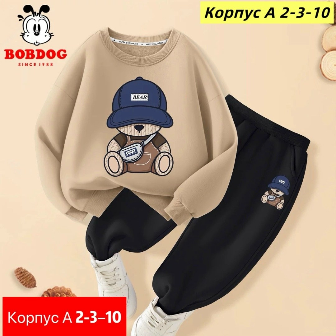 комплект одежды,детский костюм,детские костюмы,детские комплекты,комплект одежды moocie