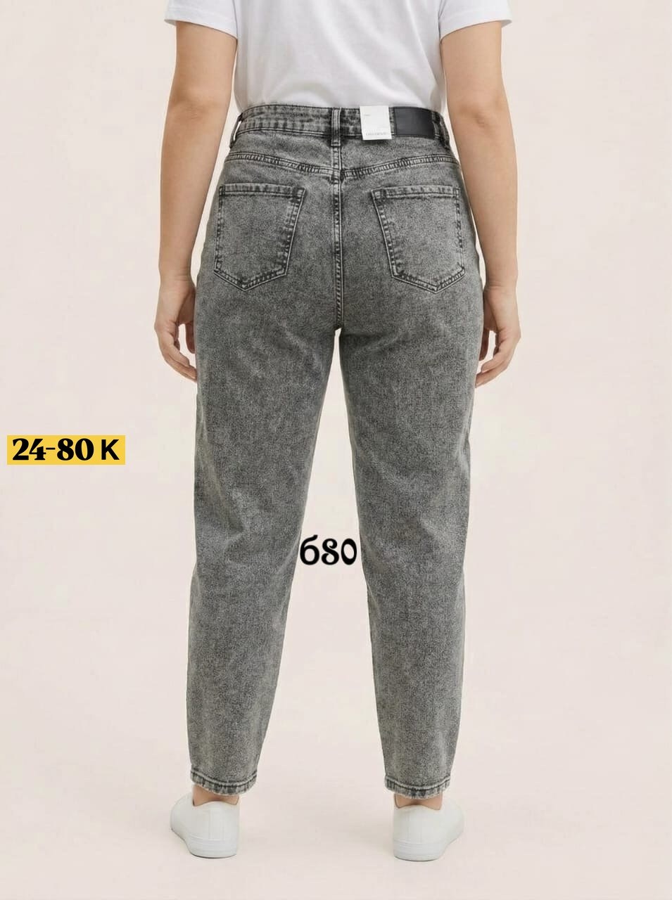 женские джинсы,джинсы женские серые,джинсы,джинсы мом,джинсы серые остин