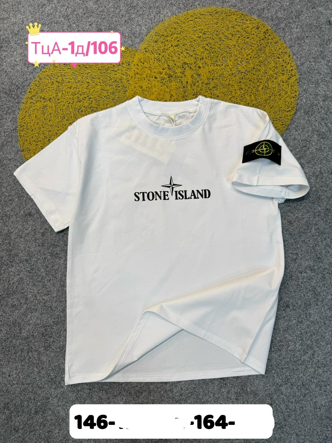 футболка мужская stone island,футболка stone island,футболка stone island футболка,футболка stone island белый,футболка stone island 1