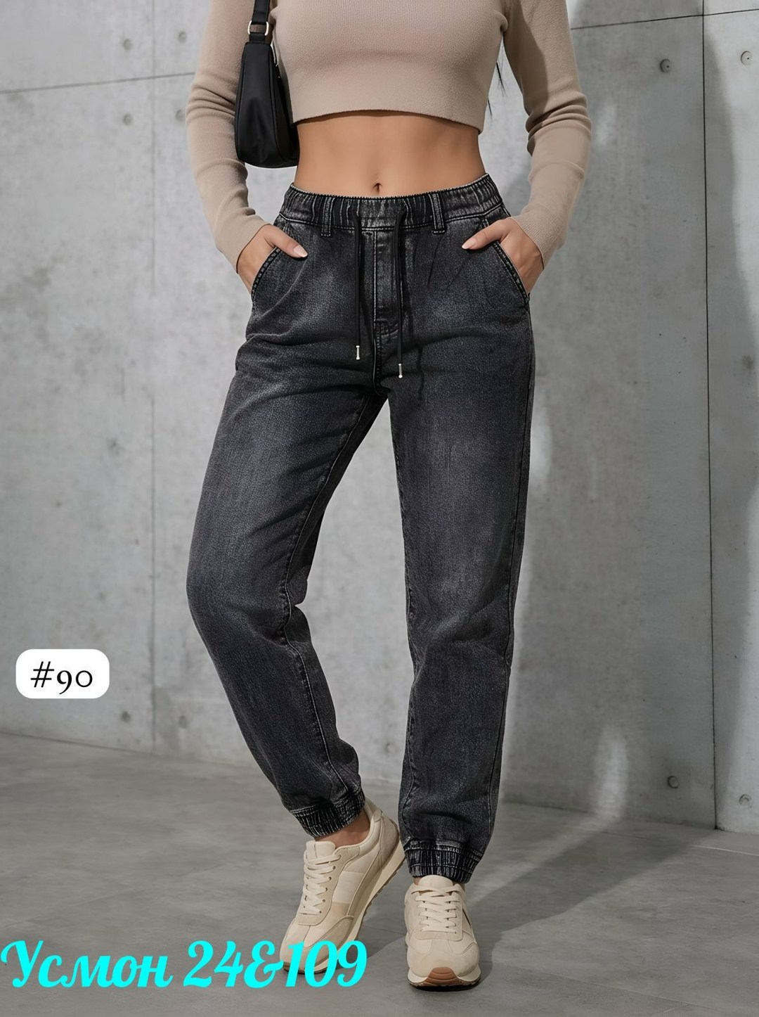 джинсы женские,джинсы женские мом,джинсы джинсы,брюки джинсы,джинсы женские 8508"mom-867"серые