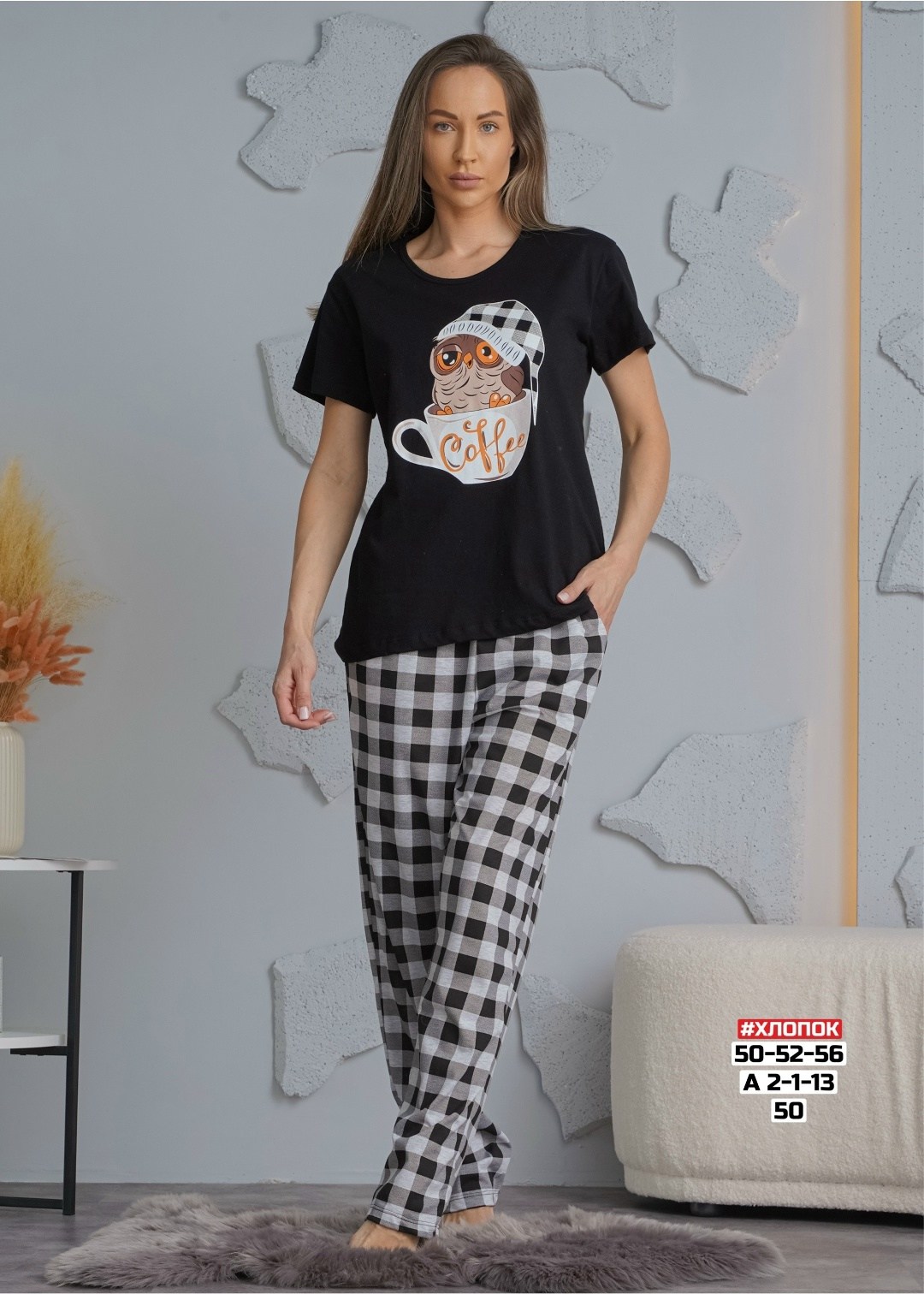 пижама женская,комплект домашний,пижама,пижама женская со штанами в клетку,комплект пижама