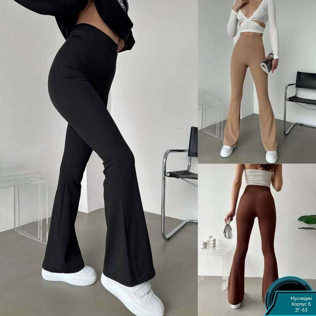 женские штаны-клёш,брюки женские брюки облегающие приталенные клеш рубчик,брюки лапша черные,брюки клеш,брюки клеш женские