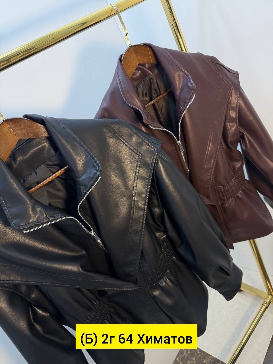 женская кожаная куртка,женская куртка из искусственной кожи,куртка кожаная,куртка стильная,куртка из экокожи