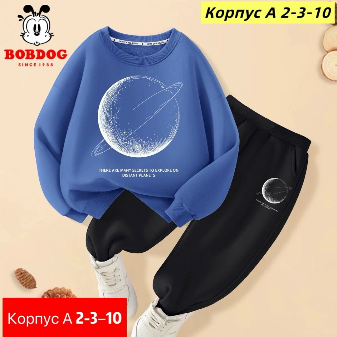 комплект одежды,детский костюм,детские костюмы,детские комплекты,комплект одежды moocie