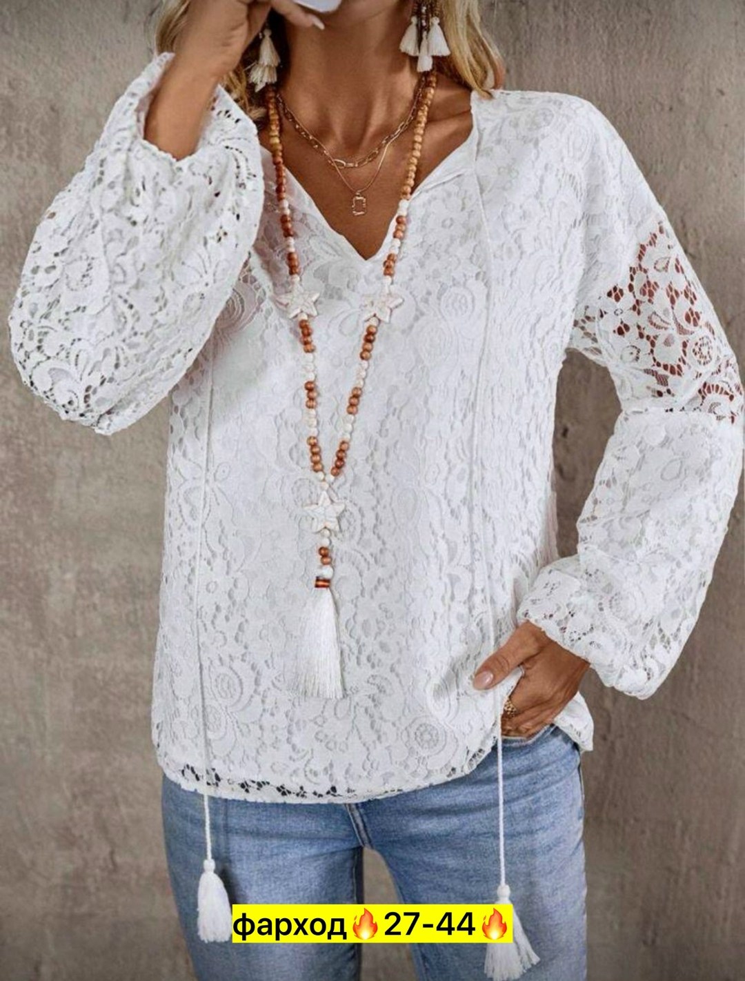 кружевная рубашка,кружевная блузка,женская блузка,блузка белая кружевная,женская кофта