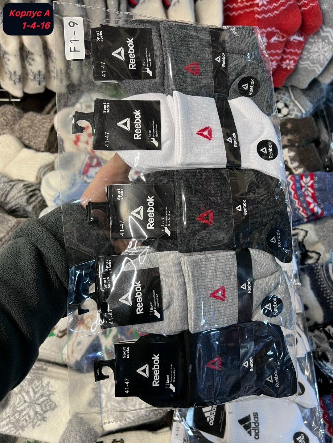 носки мужские adidas,носки мужские адидас 10 пар набор,мужские носки спортивные,мужские носки,носки адидас