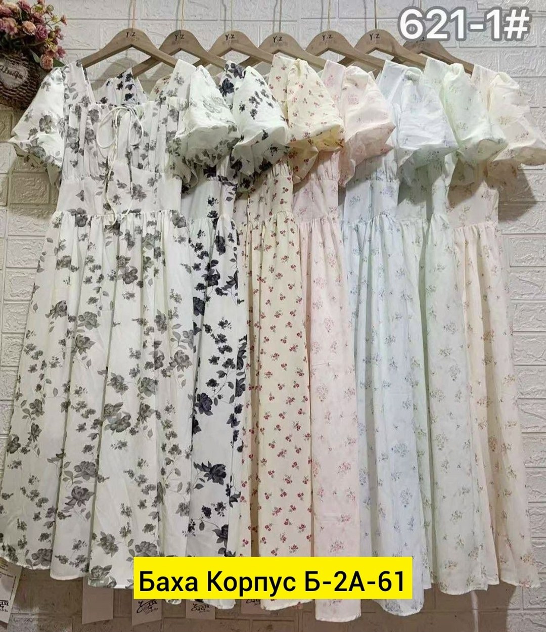 платье летнее женское,легкие платья,платья женские длинные,платья ,платья