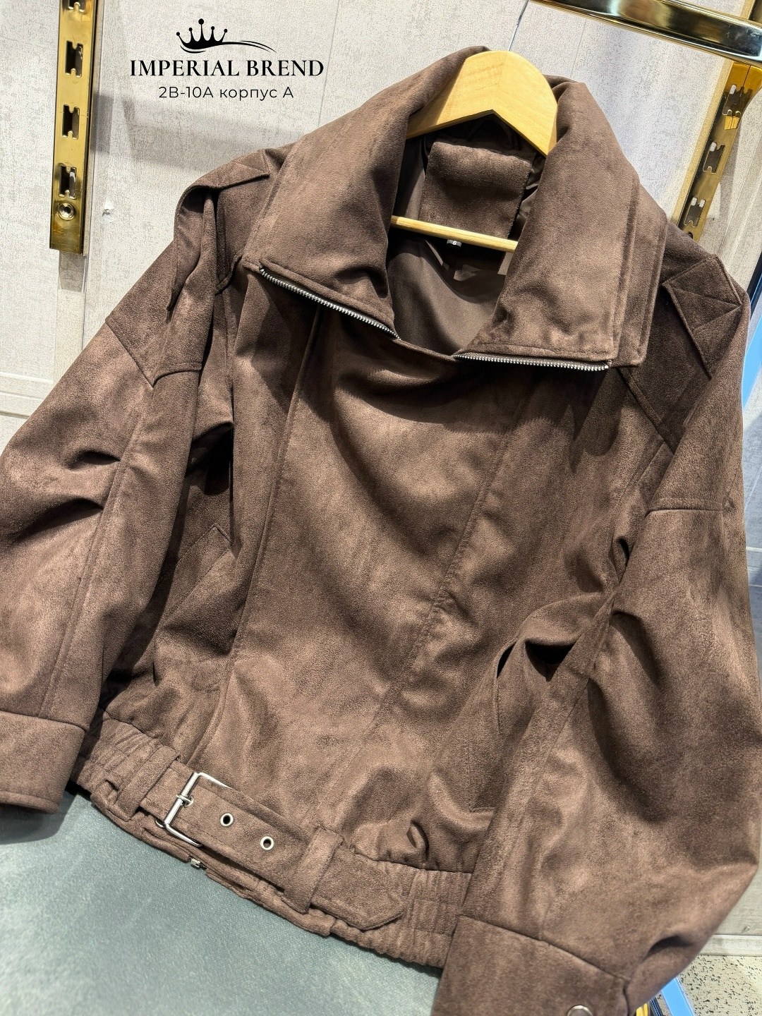 замшевая куртка,косуха кожаная куртка оверсайз saint shine,кожаная куртка,куртка замшевая женская,кожаная женская куртка