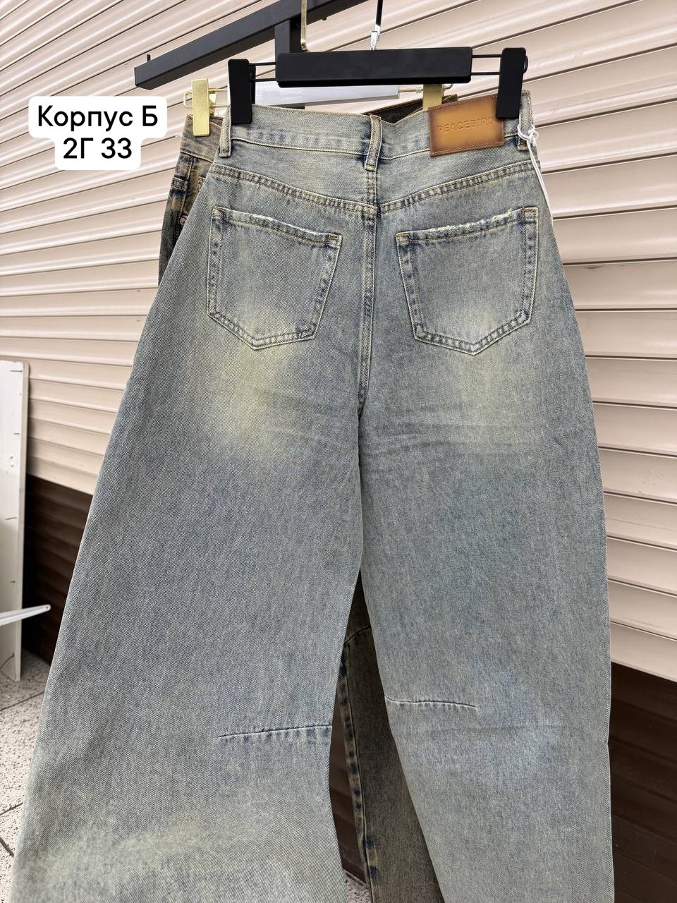 женские джинсы,джинсы женские широкие,джинсы брюки,джинсы,джинсы широкие