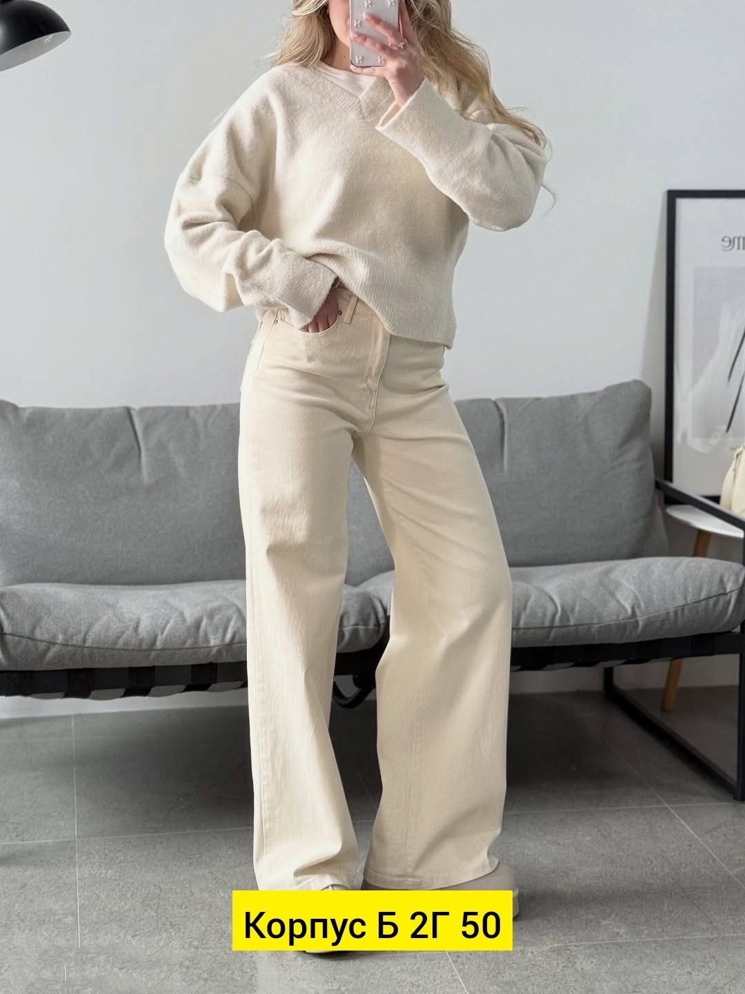 джинсы женские бежевые,джинсы бежевые,женские джинсы,джинсы,джинсы широкие