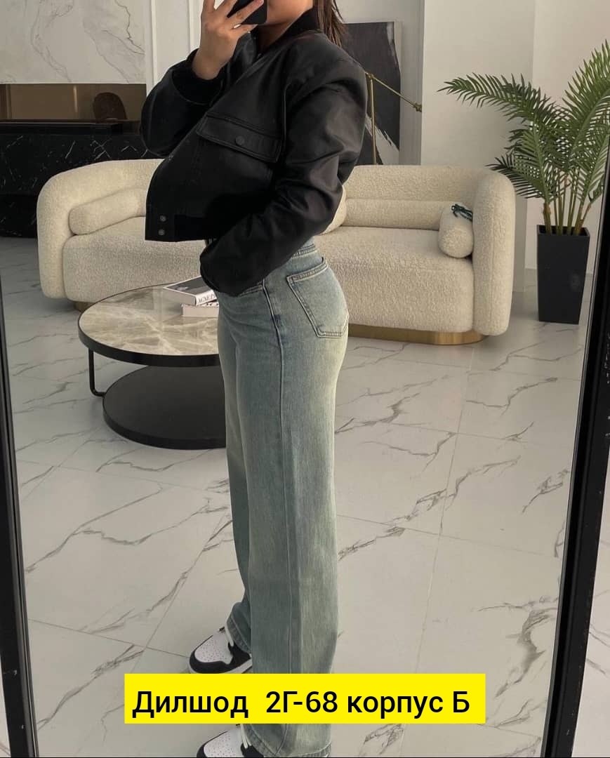 джинсы трубы,джинсы хб,джинсы стрейч,брюки джинсы,джинсы ткань