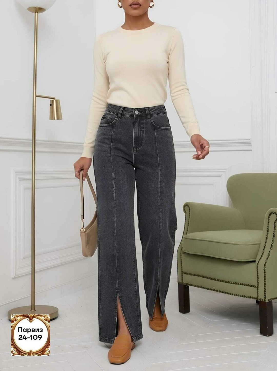 женские джинсы,джинсы женские широкие,широкие джинсы,джинсы широкие с высокой посадкой dh fashion,женские повседневные джинсы