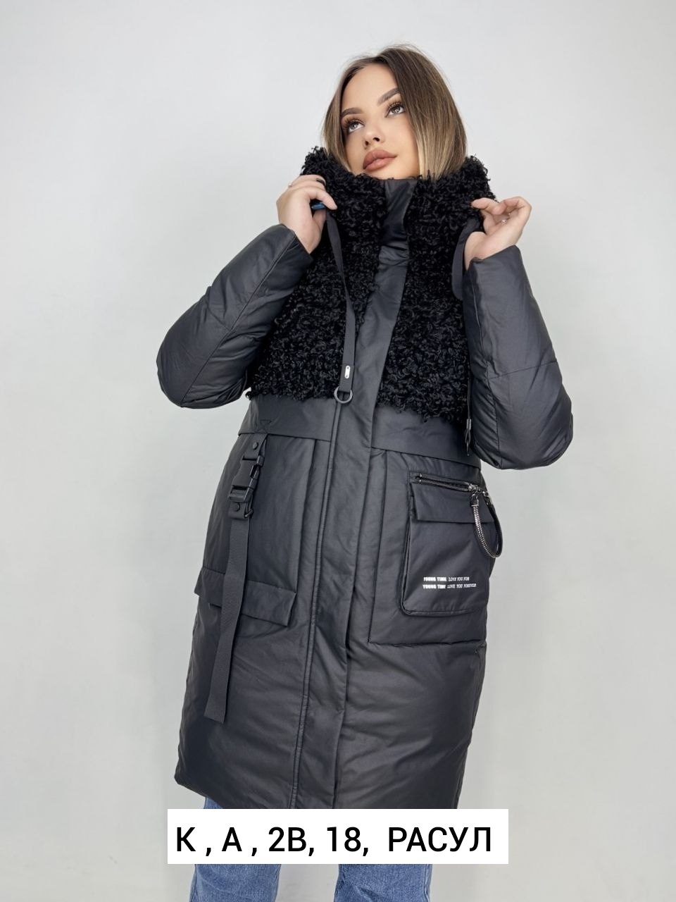 зимняя куртка,зимняя женская куртка,куртка женская зима,женская куртка,куртка зима