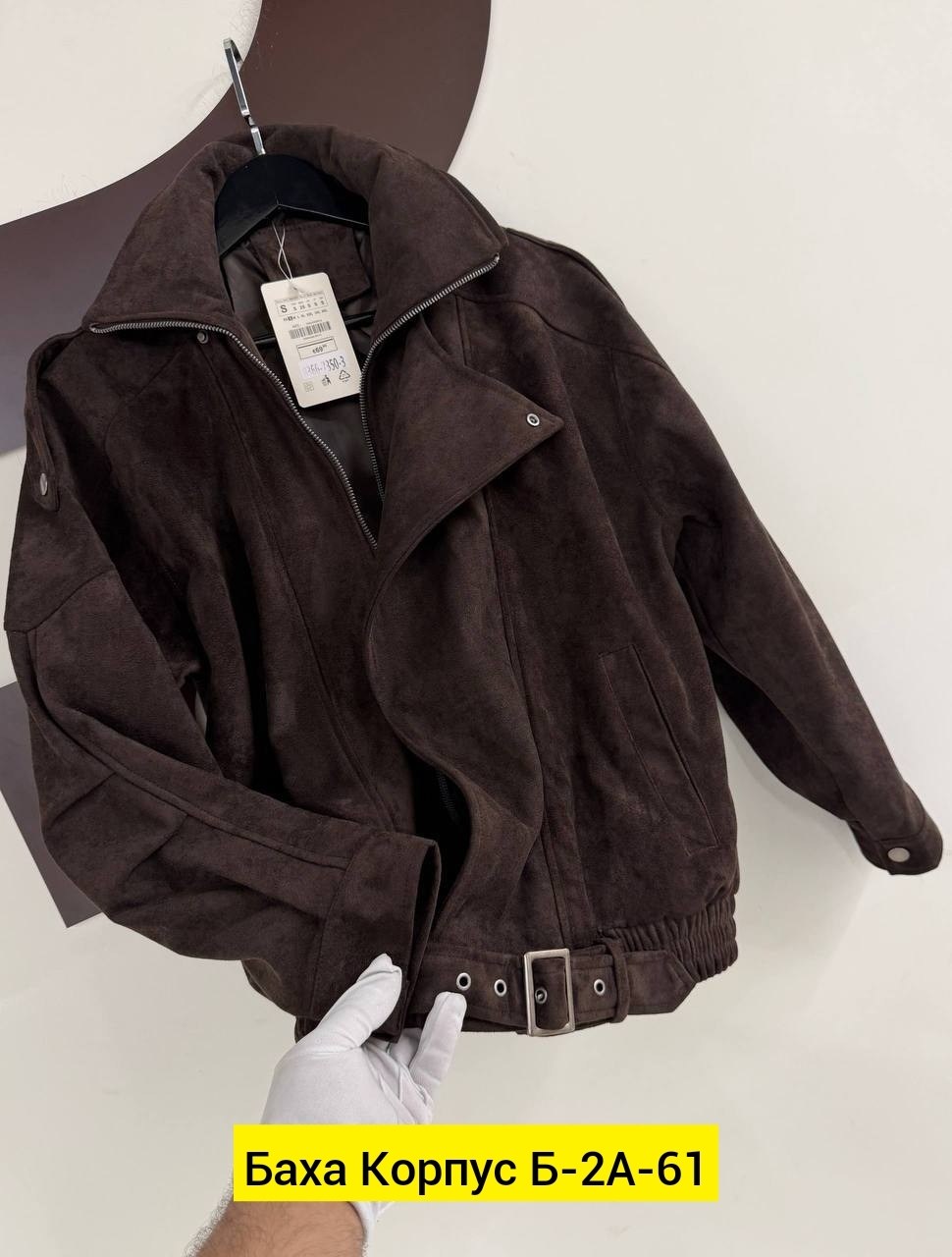 замшевая куртка,куртка женская замшевая,куртка из замши,замшевая куртка pl-58989,куртка замш