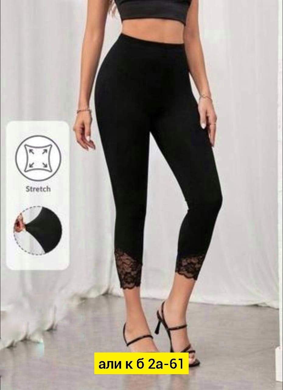 лосины женские,леггинсы женские,легинсы женские,легинсы бриджи,женские лосин