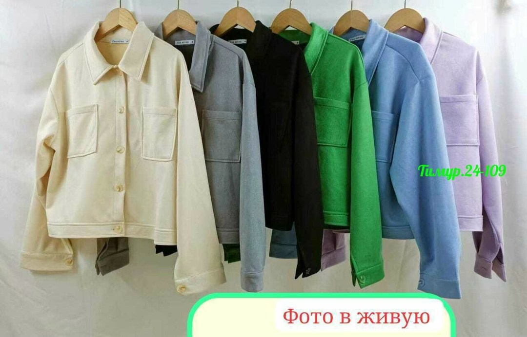 куртка женская, ,куртка джинсовая,джинсовые куртки женские,