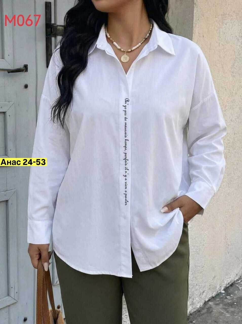 женская рубашка,блузка женская,рубашка блузка,женская блуза,женская рубашка белая