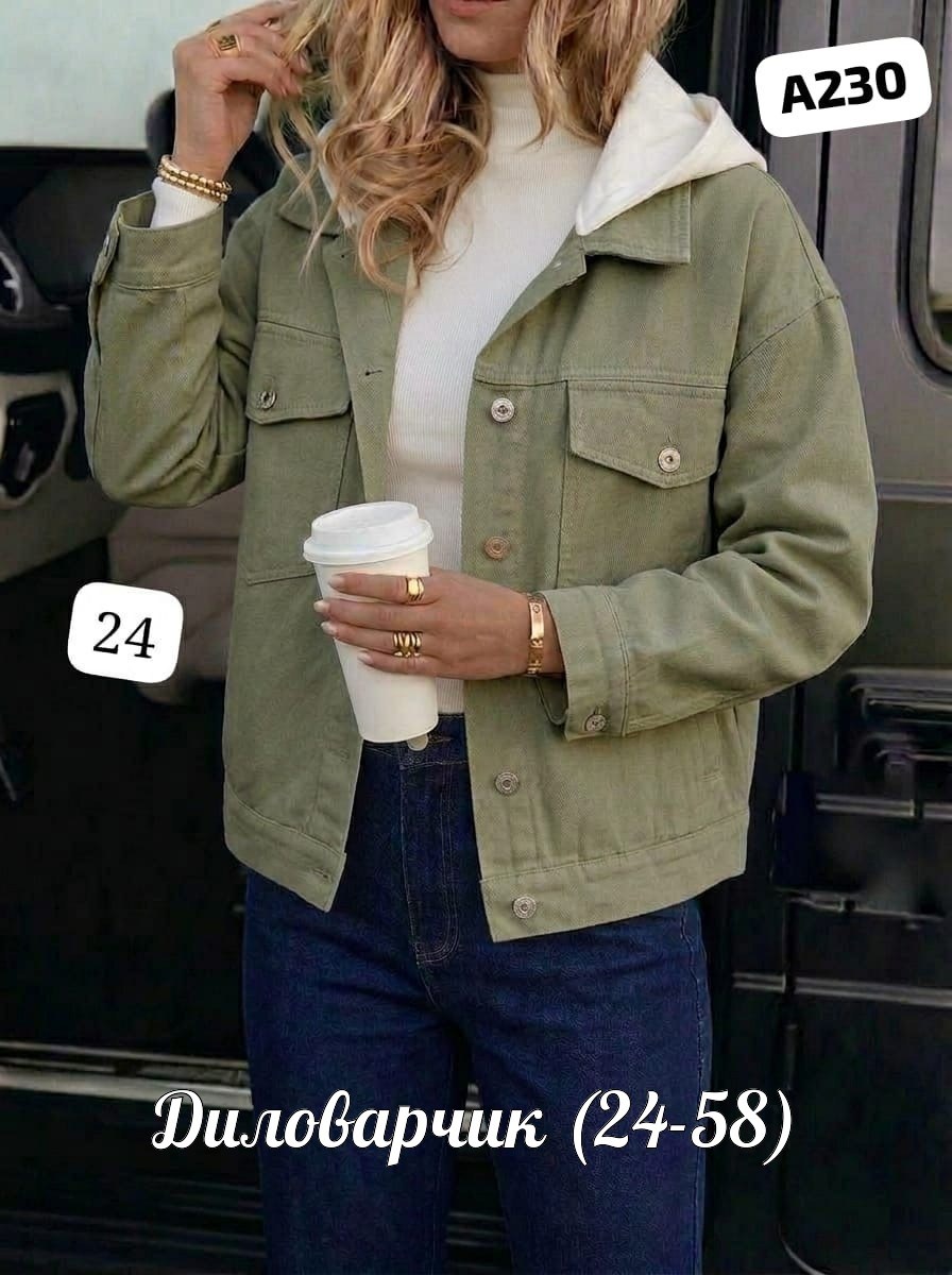 джинсовая куртка,женская джинсовая куртка,куртка женская,куртка,легкая куртка