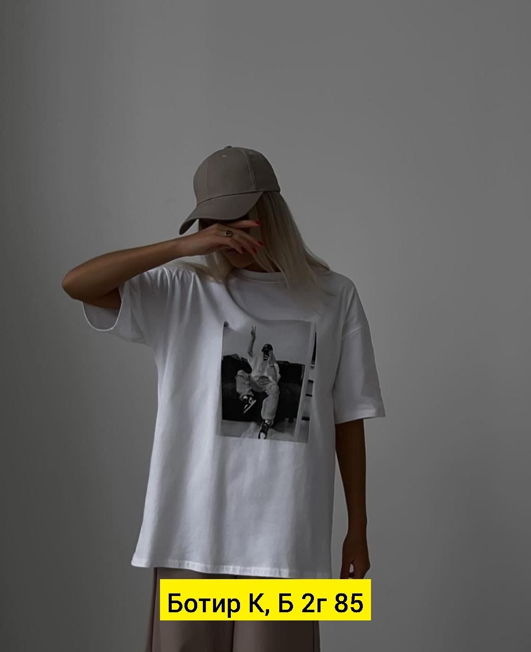 футболки оверсайз с принтами,футболка оверсайс,женская оверсайз футболка,футболка оверсайз