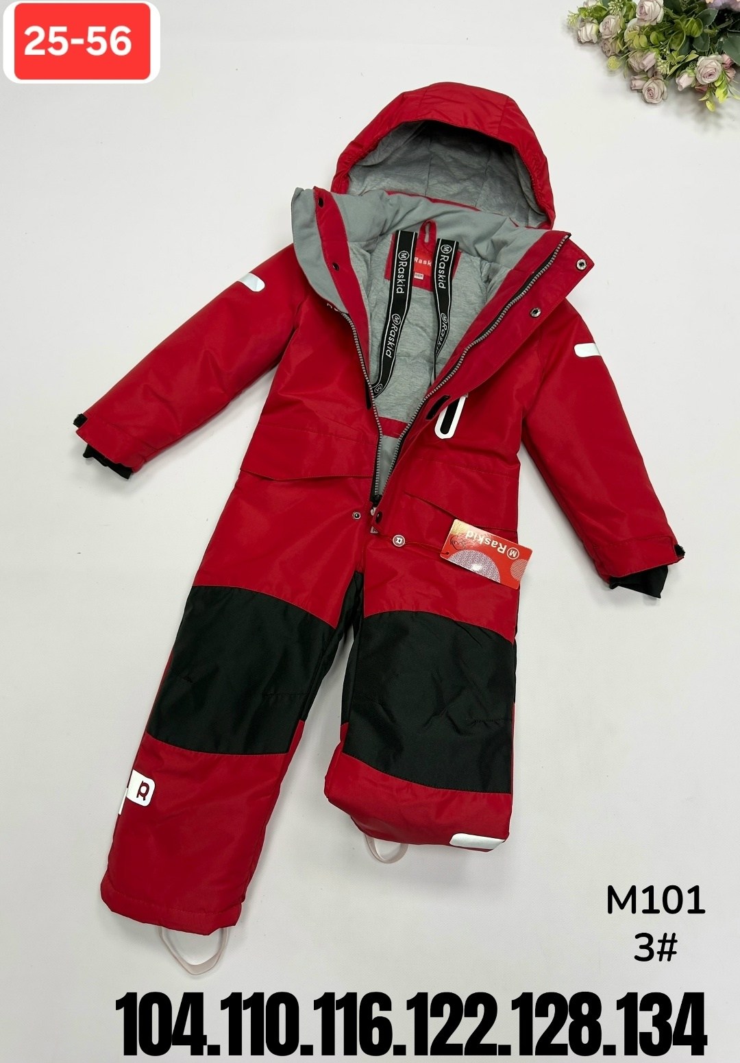 демисезонный комбинезон cokotu 92,демисезонный комбинезон,raskid комбинезоны зимние детские,raskid комбинезоны демисезонные,комплект комбинезон