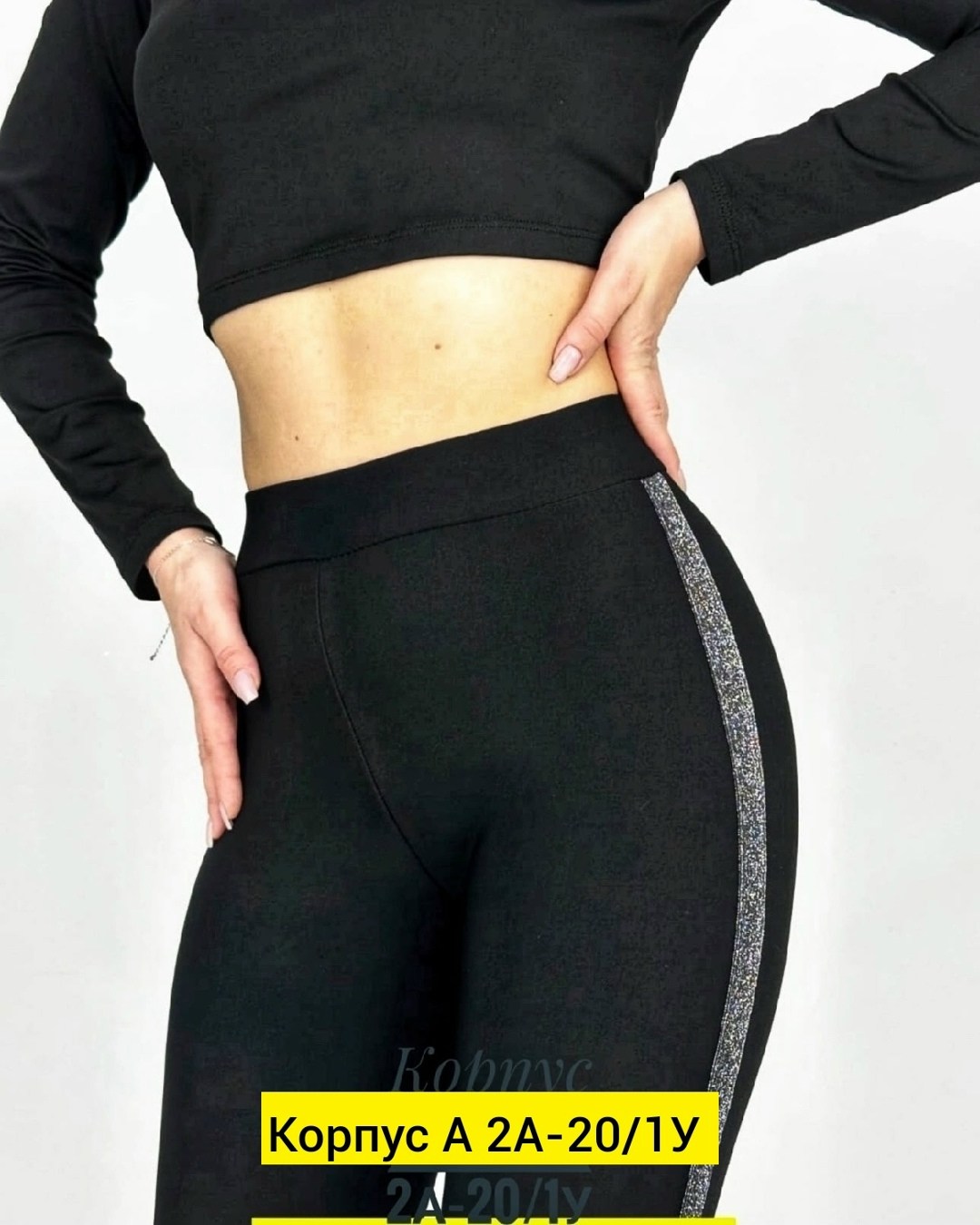 легинсы женские,лосины женские,лосины и легинсы,леггинсы лосины,лосины женские леггинсы