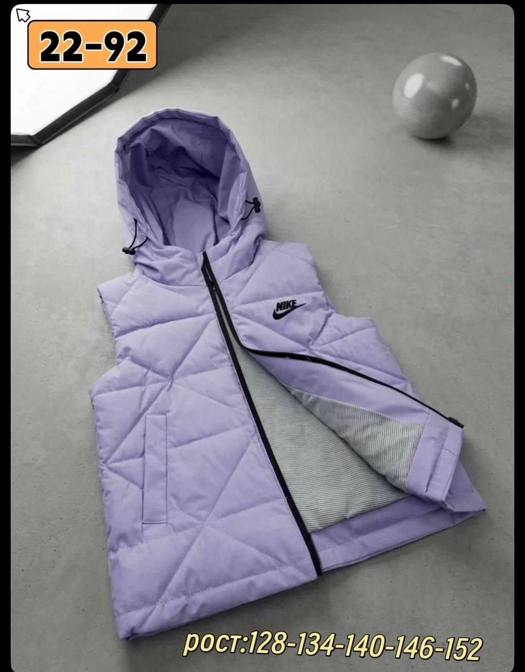 жилет детский,жилетка детская,жилетка женская,жилетка,жилетка теплая