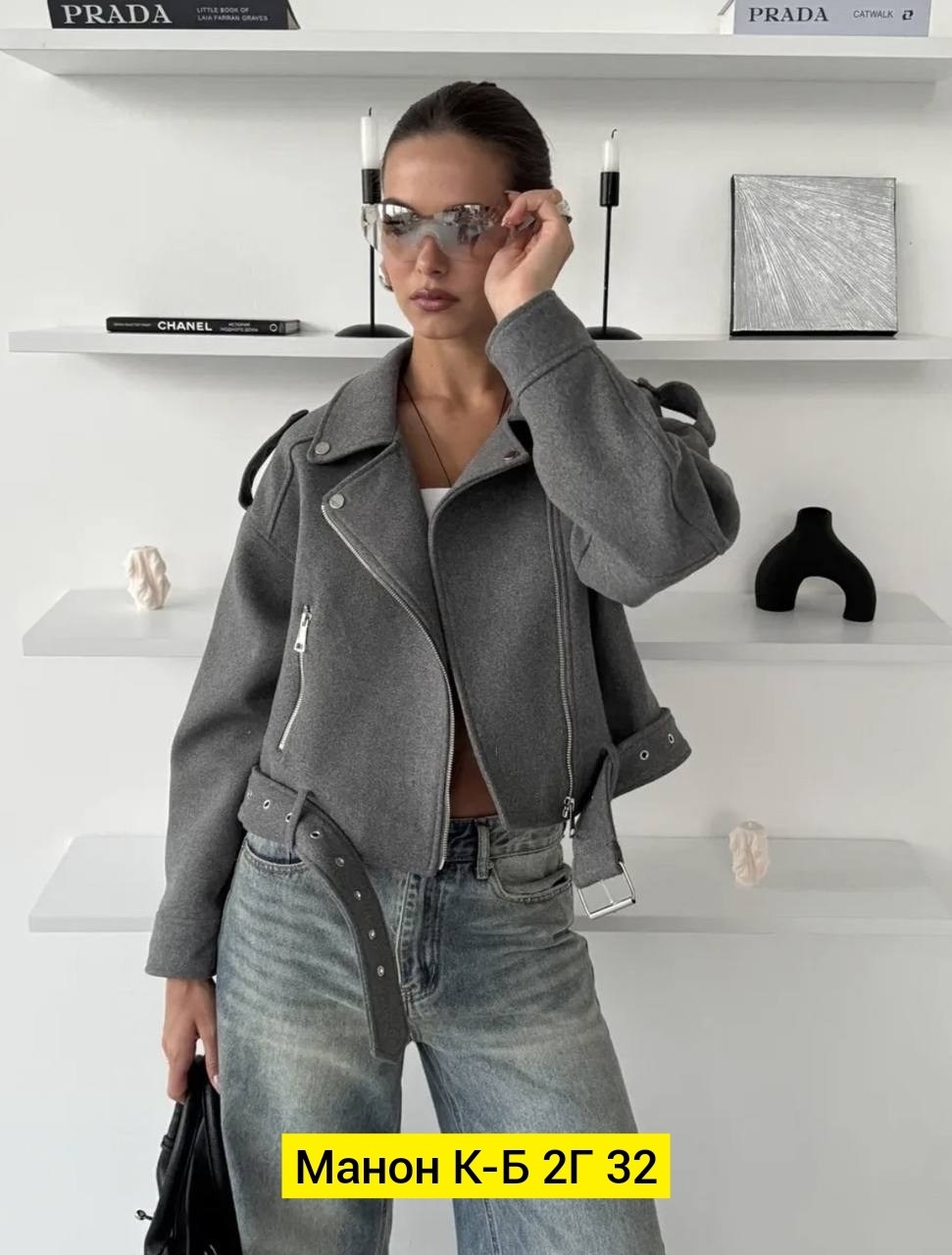 куртка косуха,женская куртка косуха,женская косуха,кожаная куртка косуха,косуха