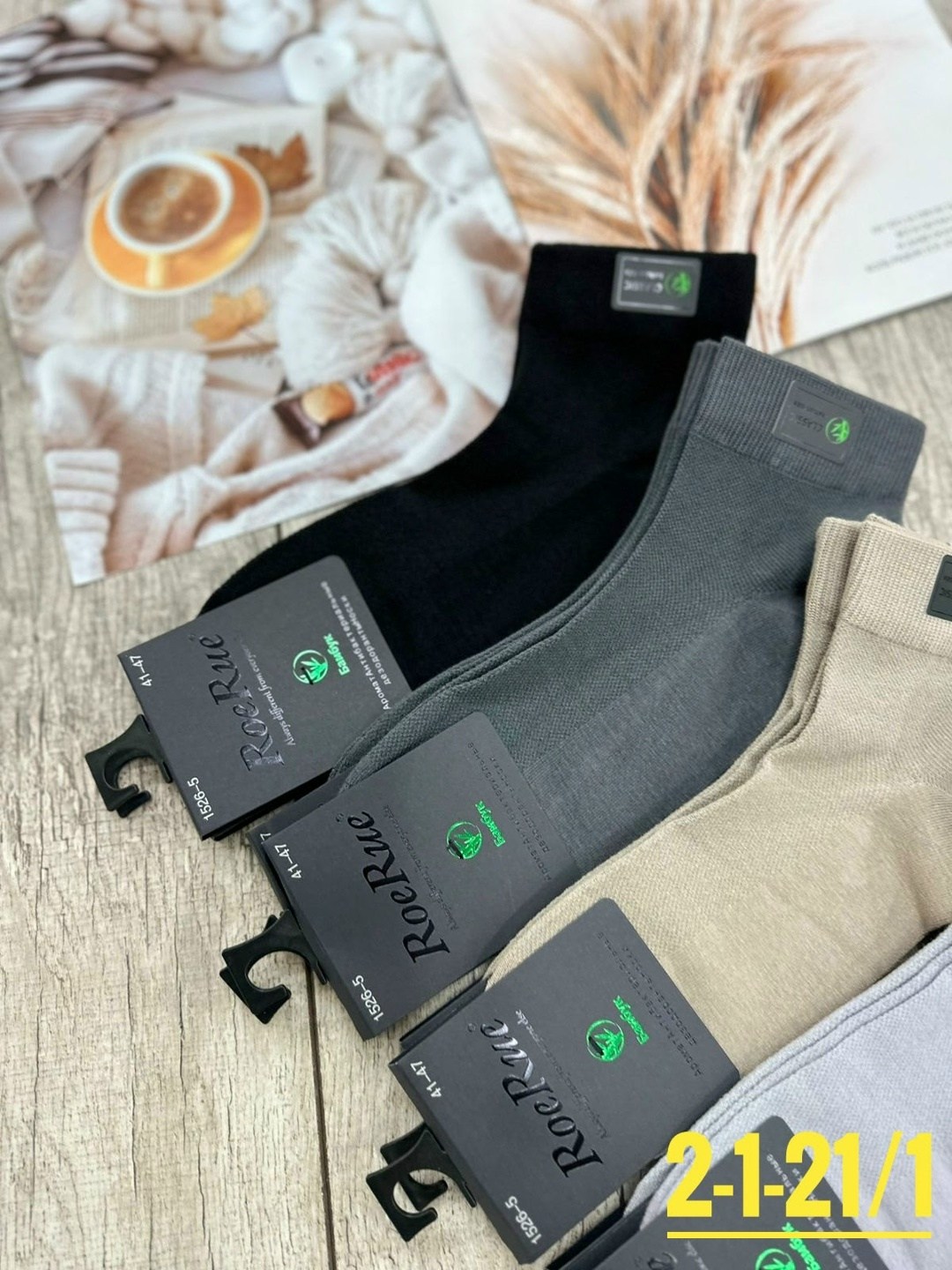 мужские носки,носки мужские 10 пар,комплект носки мужские,мужские носки классические,носки