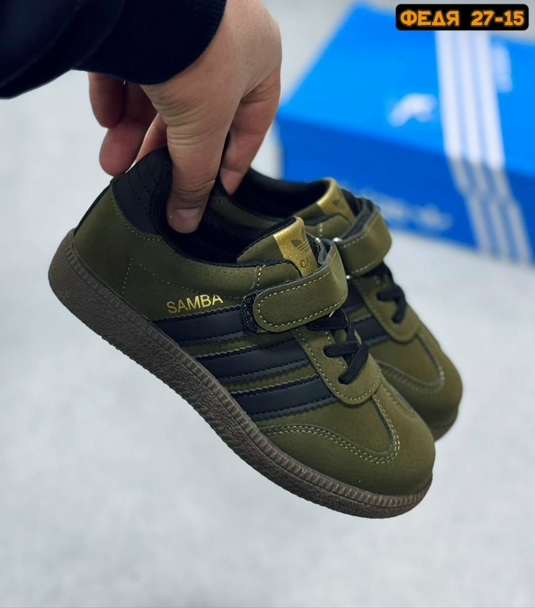 кроссовки adidas samba,,adidas кроссовки,кроссовки adidas samba мужские,кроссовки адидас самба